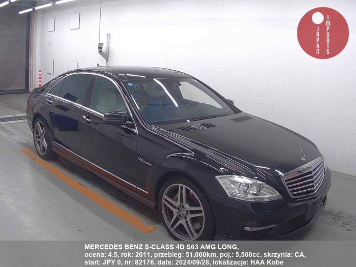 MERCEDES_BENZ_S-CLASS_4D_S63_AMG_LONG_82176