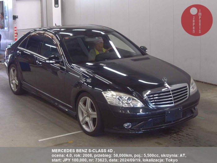 MERCEDES_BENZ_S-CLASS_4D__73623