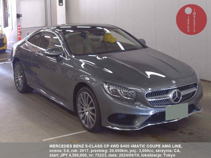 MERCEDES_BENZ_S-CLASS_CP_4WD_S400_4MATIC_COUPE_AMG_LINE_75223