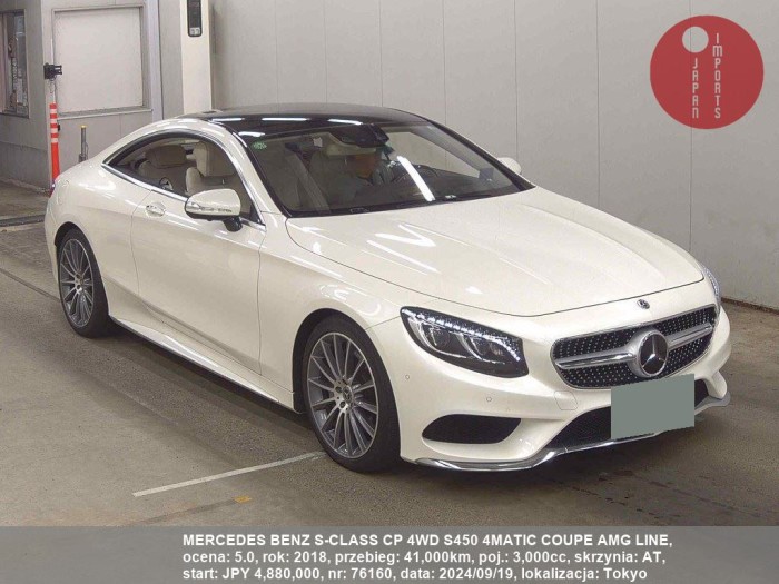 MERCEDES_BENZ_S-CLASS_CP_4WD_S450_4MATIC_COUPE_AMG_LINE_76160
