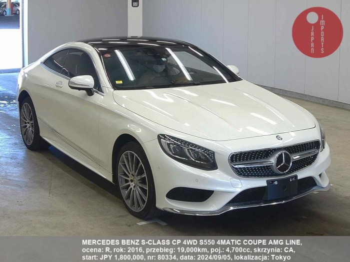 MERCEDES_BENZ_S-CLASS_CP_4WD_S550_4MATIC_COUPE_AMG_LINE_80334