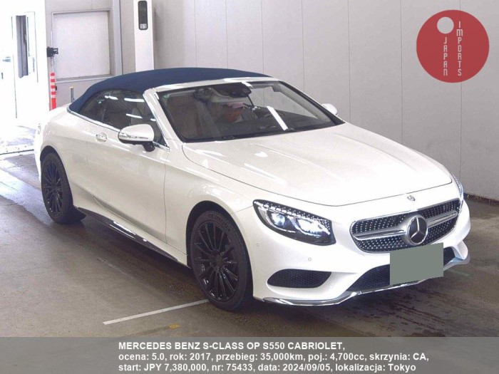 MERCEDES_BENZ_S-CLASS_OP_S550_CABRIOLET_75433