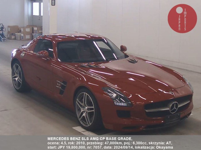 MERCEDES_BENZ_SLS_AMG_CP_BASE_GRADE_7057