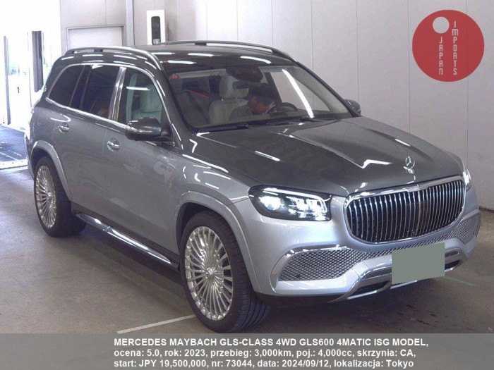 MERCEDES_MAYBACH_GLS-CLASS_4WD_GLS600_4MATIC_ISG_MODEL_73044