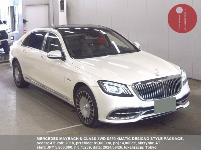 MERCEDES_MAYBACH_S-CLASS_4WD_S560_4MATIC_DESIGNO_STYLE_PACKAGE_75239