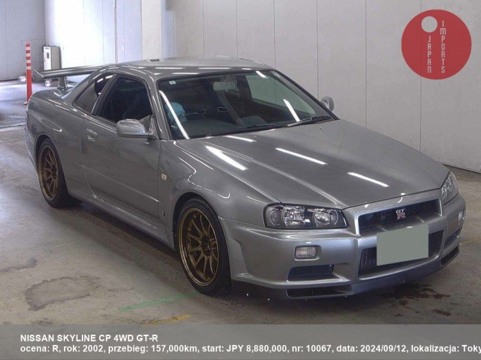 NISSAN_SKYLINE_CP_4WD_GT-R_10067