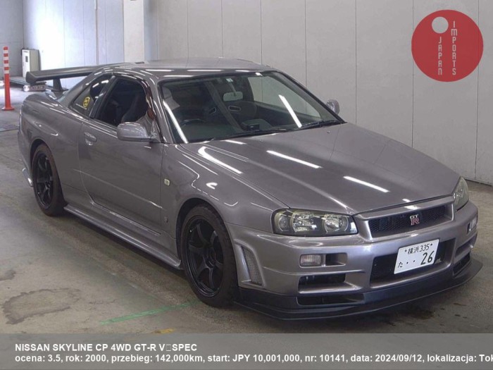 NISSAN_SKYLINE_CP_4WD_GT-R_V´ŻąSPEC_10141