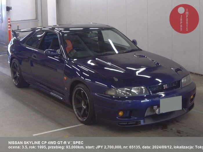 NISSAN_SKYLINE_CP_4WD_GT-R_V´ŻąSPEC_65135