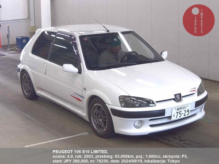 PEUGEOT_106_S16_LIMITED_76250