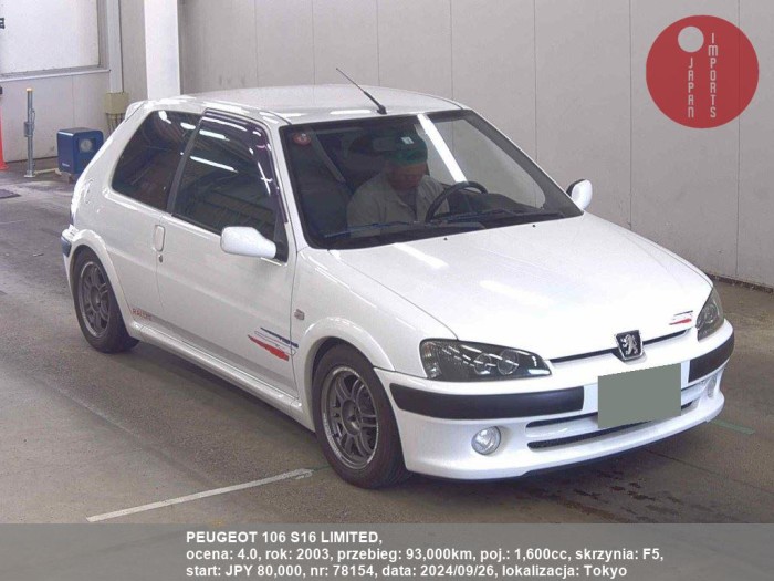 PEUGEOT_106_S16_LIMITED_78154