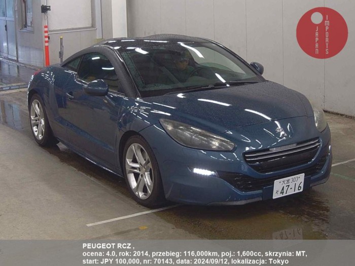 PEUGEOT_RCZ__70143