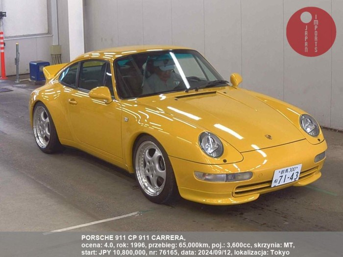 PORSCHE_911_CP_911_CARRERA_76165