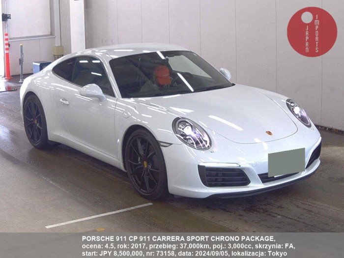 PORSCHE_911_CP_911_CARRERA_SPORT_CHRONO_PACKAGE_73158