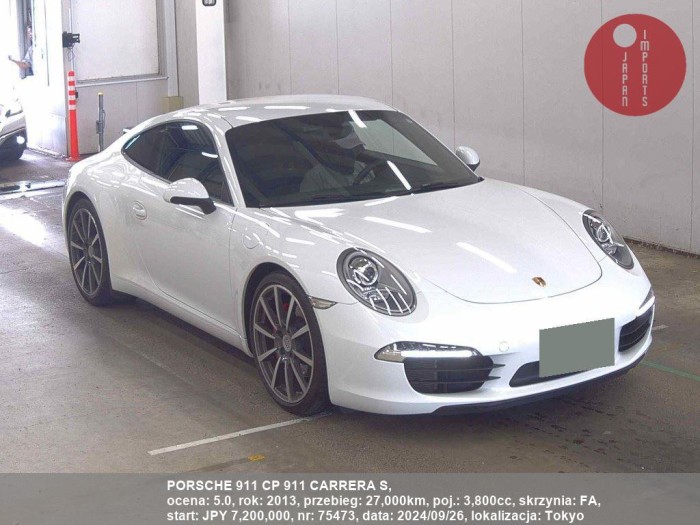 PORSCHE_911_CP_911_CARRERA_S_75473