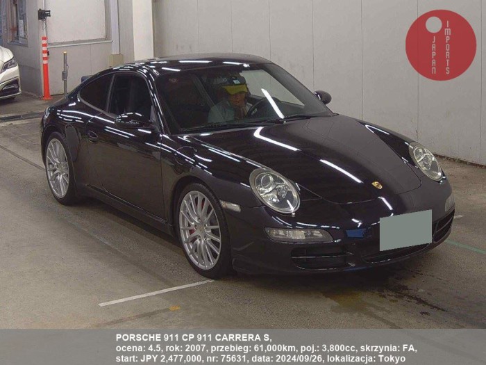 PORSCHE_911_CP_911_CARRERA_S_75631