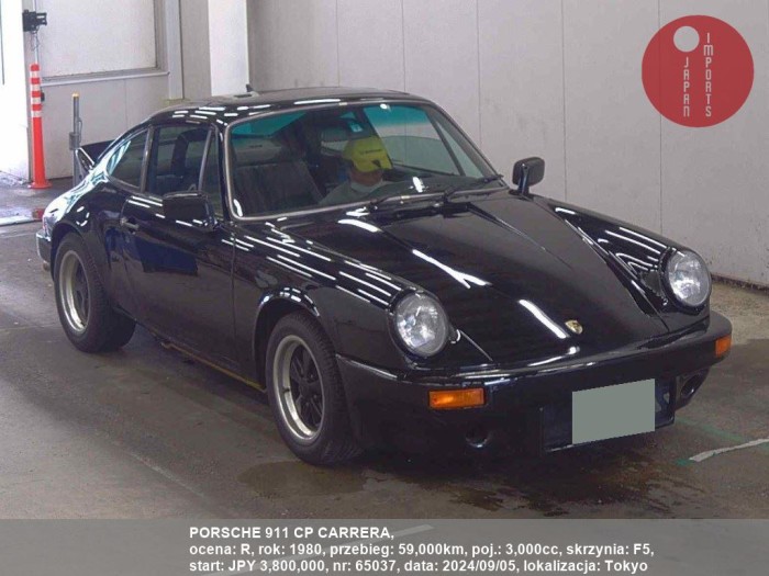 PORSCHE_911_CP_CARRERA_65037