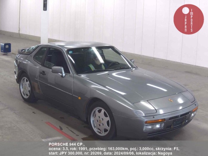 PORSCHE_944_CP__20269