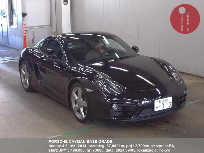 PORSCHE_CAYMAN_BASE_GRADE_73606