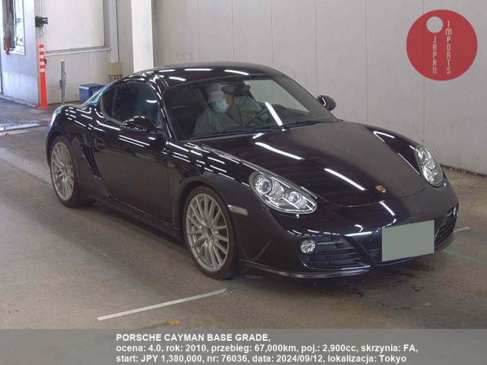 PORSCHE_CAYMAN_BASE_GRADE_76036