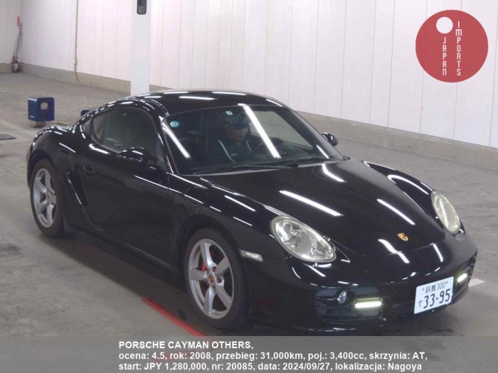 PORSCHE_CAYMAN_OTHERS_20085