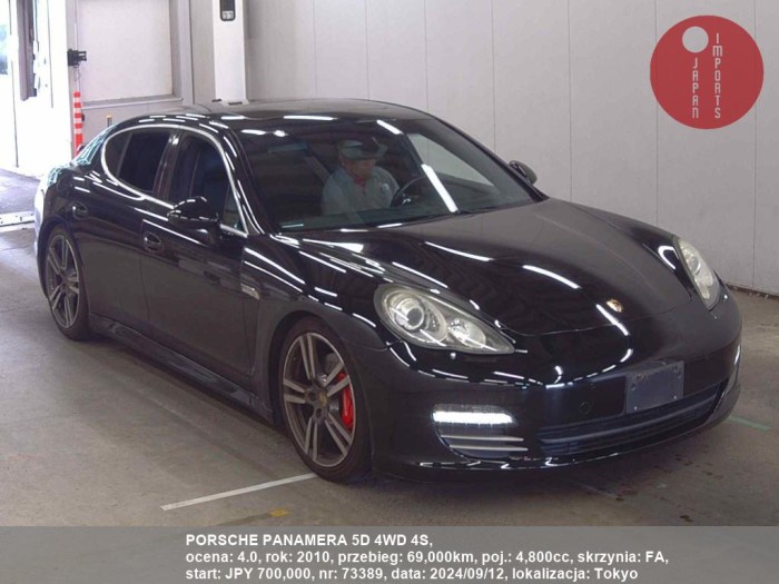 PORSCHE_PANAMERA_5D_4WD_4S_73389