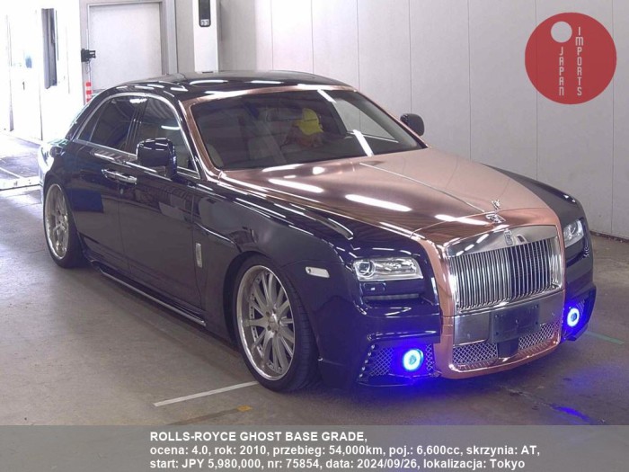 ROLLS-ROYCE_GHOST_BASE_GRADE_75854