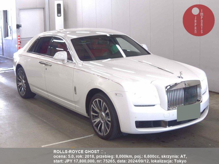 ROLLS-ROYCE_GHOST_Ôůí__75265