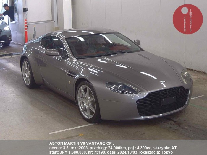 ASTON_MARTIN_V8_VANTAGE_CP__75190