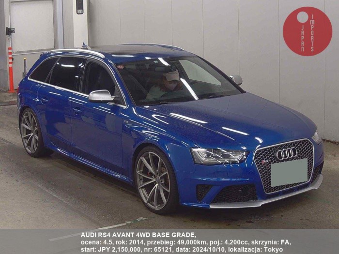 AUDI_RS4_AVANT_4WD_BASE_GRADE_65121