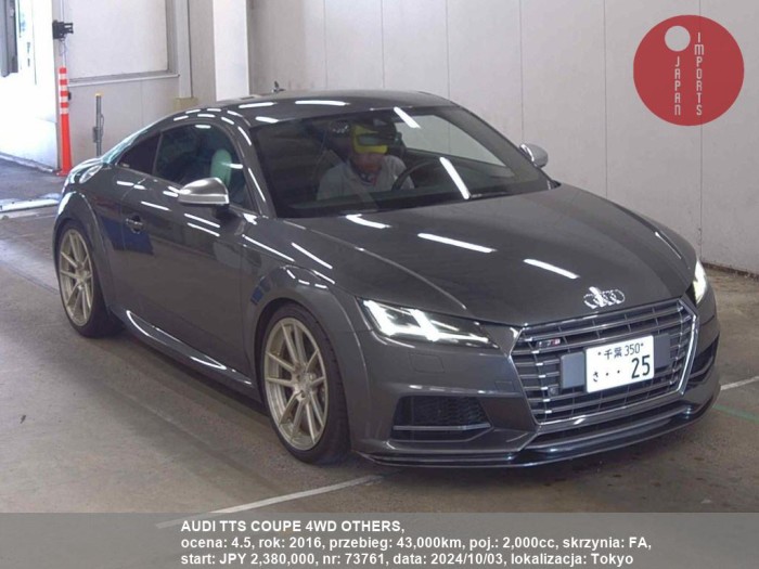 AUDI_TTS_COUPE_4WD_OTHERS_73761