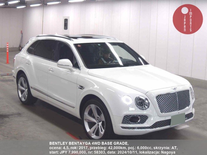 BENTLEY_BENTAYGA_4WD_BASE_GRADE_58303