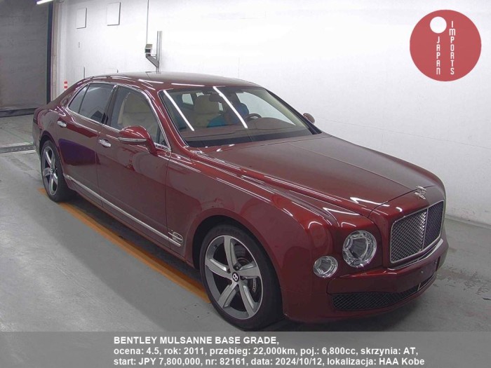 BENTLEY_MULSANNE_BASE_GRADE_82161