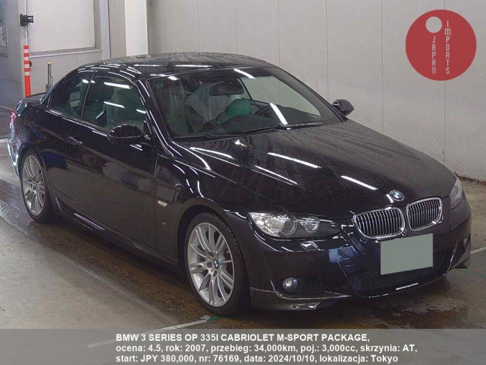 BMW_3_SERIES_OP_335I_CABRIOLET_M-SPORT_PACKAGE_76169