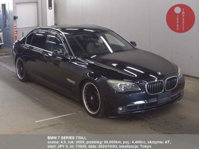 BMW_7_SERIES_750LI_73929