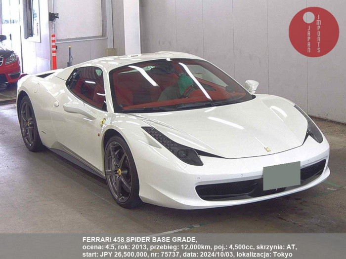 FERRARI_458_SPIDER_BASE_GRADE_75737