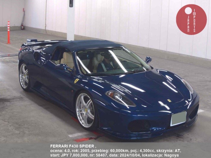 FERRARI_F430_SPIDER__58407