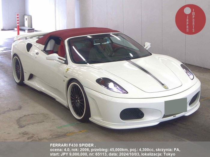 FERRARI_F430_SPIDER__65113