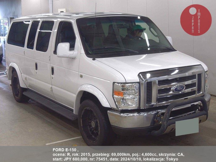 FORD_E-150__75451