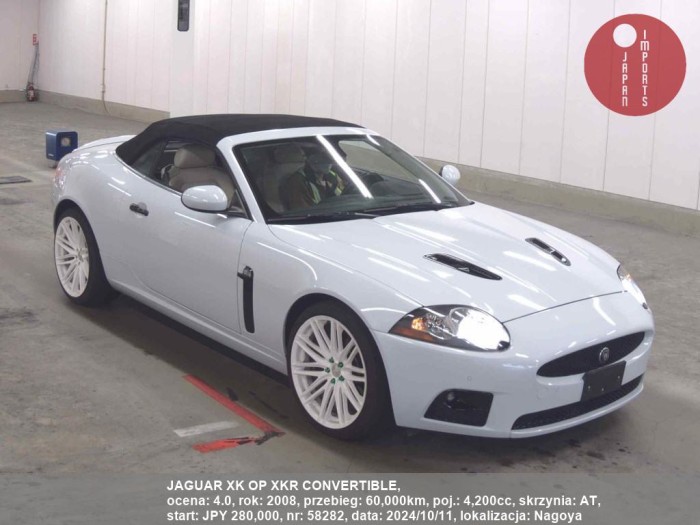 JAGUAR_XK_OP_XKR_CONVERTIBLE_58282