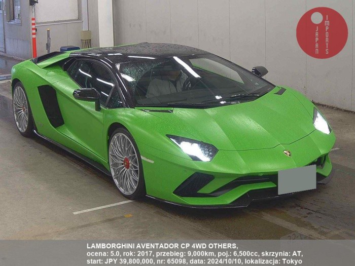 LAMBORGHINI_AVENTADOR_CP_4WD_OTHERS_65098