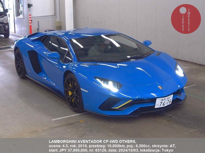 LAMBORGHINI_AVENTADOR_CP_4WD_OTHERS_65126