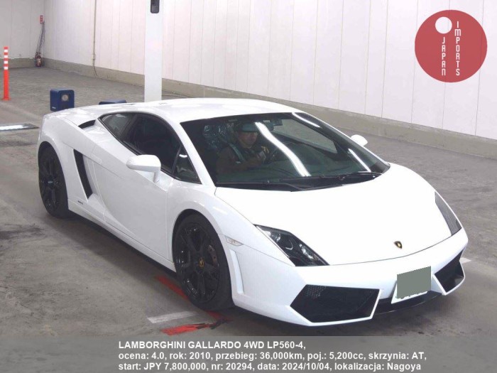 LAMBORGHINI_GALLARDO_4WD_LP560-4_20294