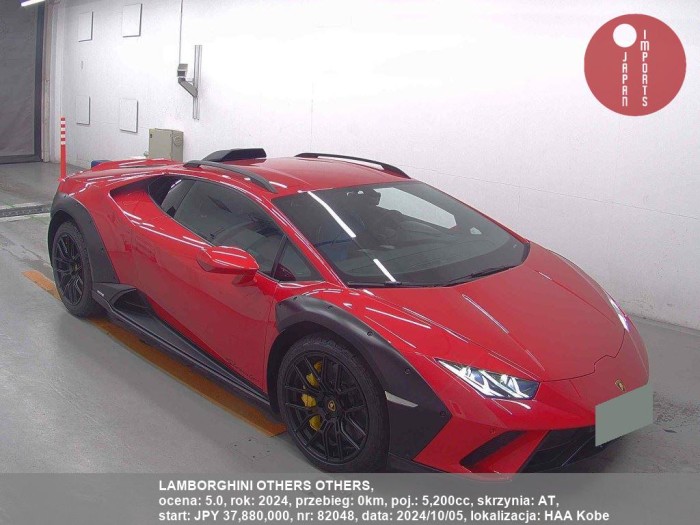 LAMBORGHINI_OTHERS_OTHERS_82048