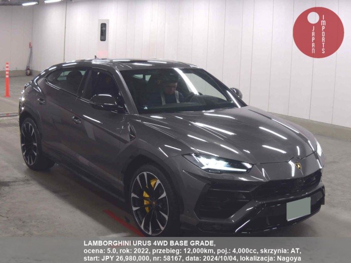 LAMBORGHINI_URUS_4WD_BASE_GRADE_58167