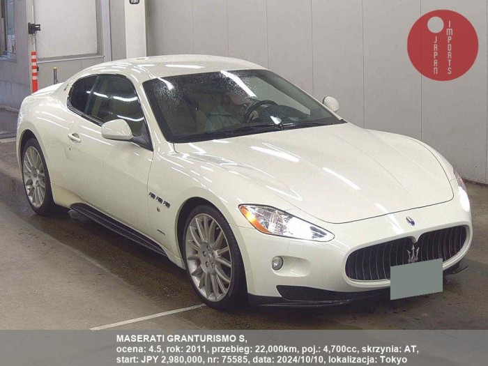 MASERATI_GRANTURISMO_S_75585