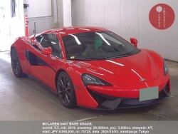 MCLAREN_540C_BASE_GRADE_75728