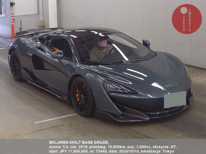 MCLAREN_600LT_BASE_GRADE_75448