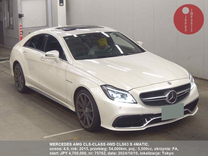 MERCEDES_AMG_CLS-CLASS_4WD_CLS63_S_4MATIC_75762