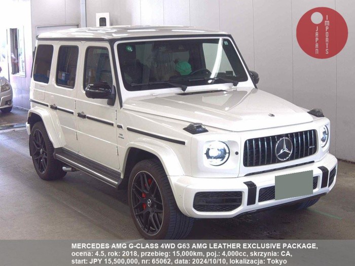 MERCEDES_AMG_G-CLASS_4WD_G63_AMG_LEATHER_EXCLUSIVE_PACKAGE_65062