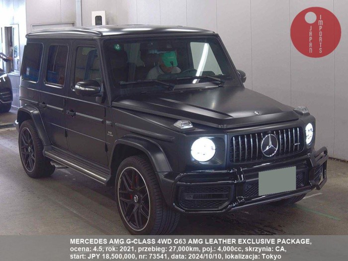 MERCEDES_AMG_G-CLASS_4WD_G63_AMG_LEATHER_EXCLUSIVE_PACKAGE_73541